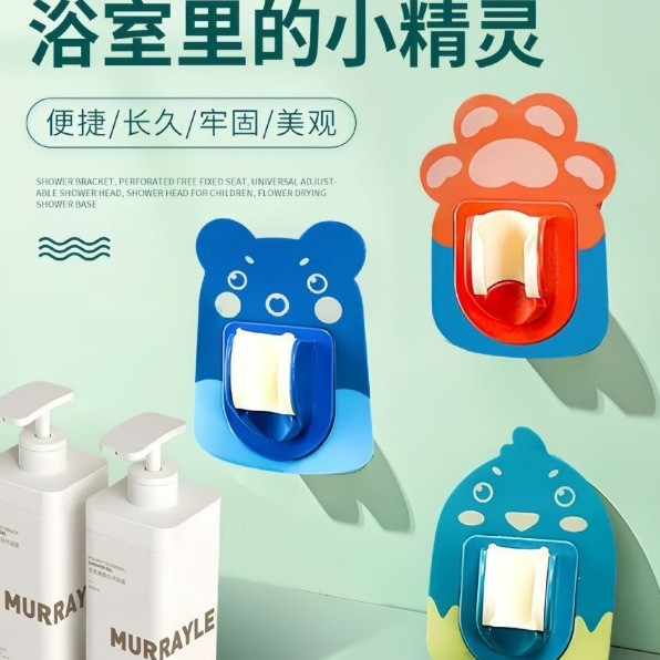 吸盘花洒支架固定神器家用浴室免打孔儿童淋浴喷头支架可移动调节