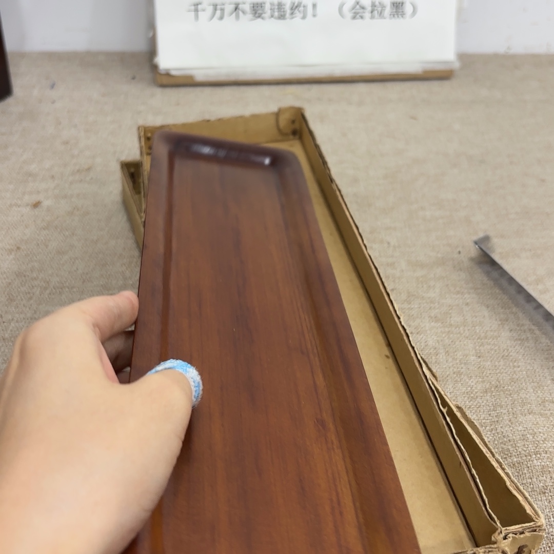非常好看的物品. 