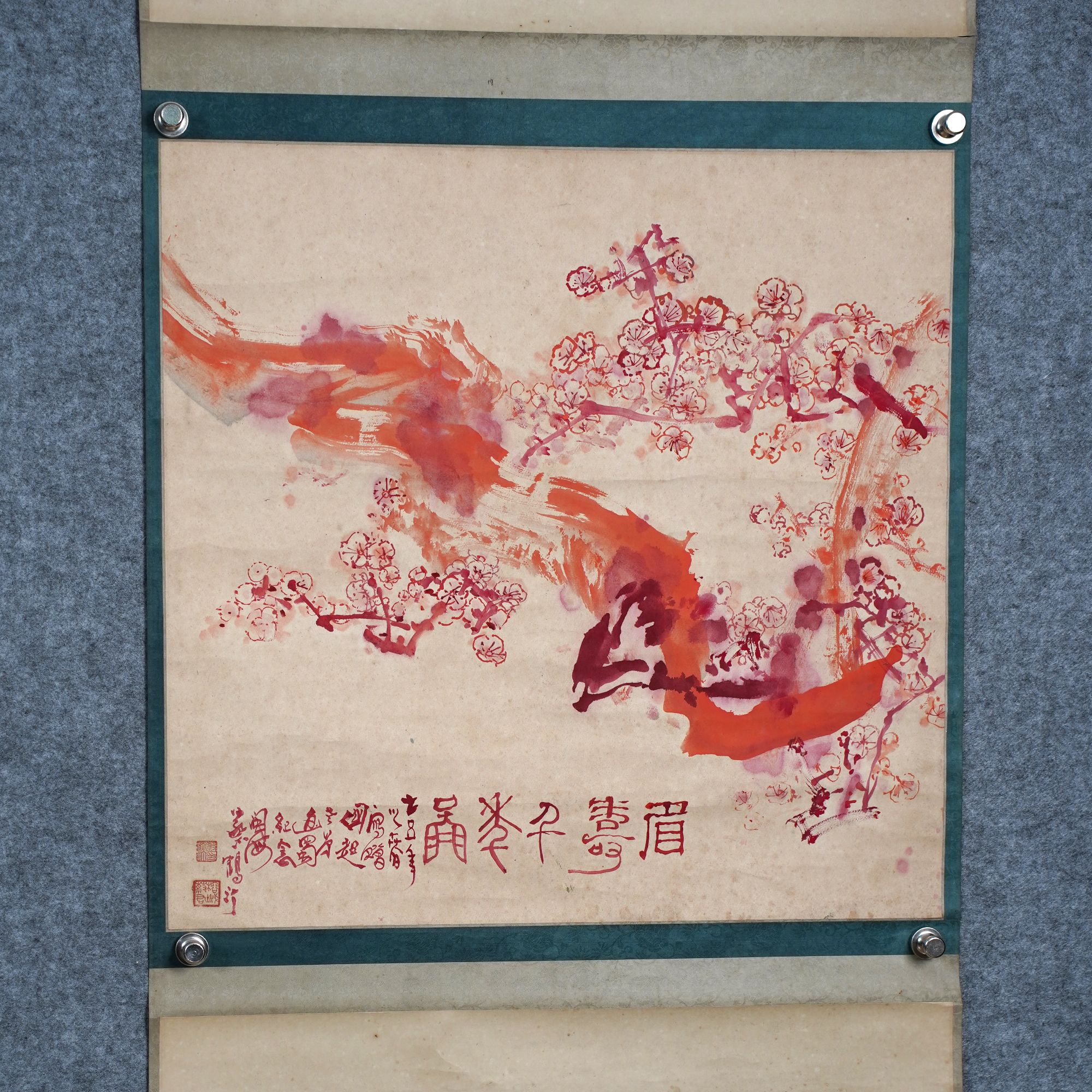 蔡鹤汀《梅寿》约3平尺59x57cm