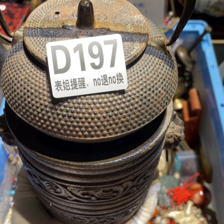 钢***白陶瓷表姐直播所见所得