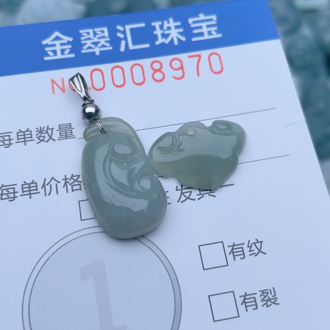 颈饰未镶嵌翡翠8970