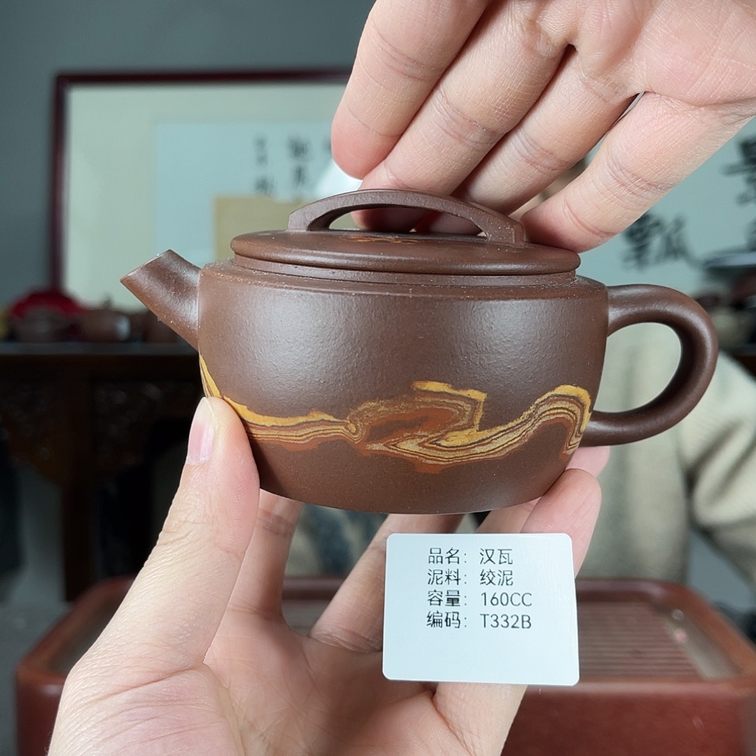 紫砂茶壶方圆紫砂