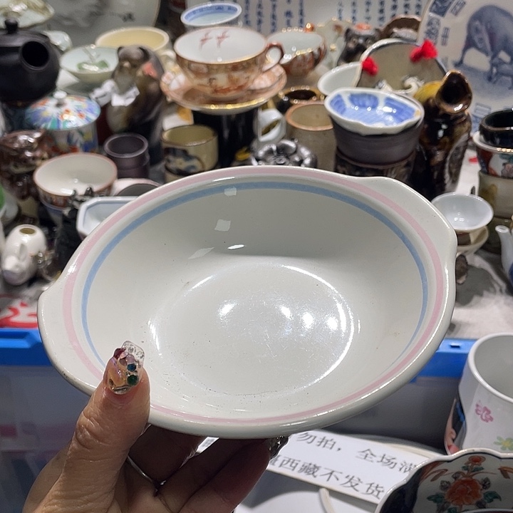 瓷片19.9包邮新疆西藏不发货