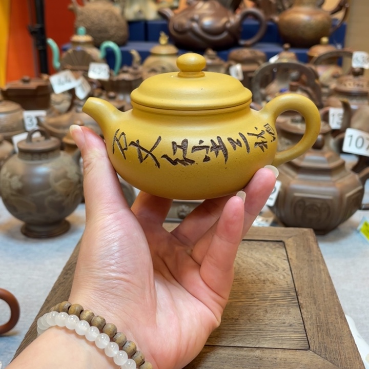 茶壶紫砂紫砂茶具紫砂