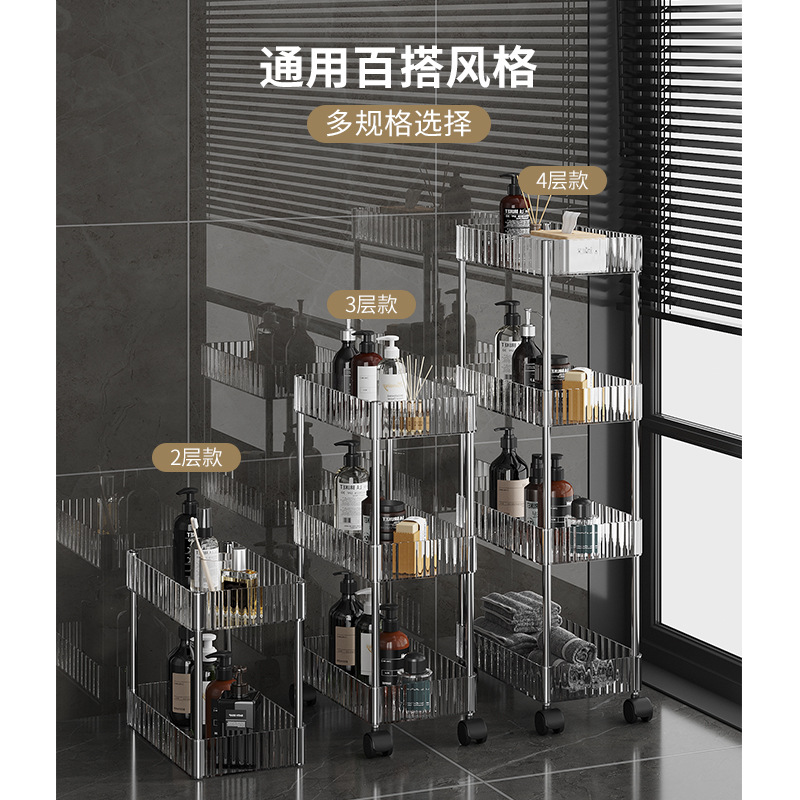 可移动落地置物架收纳架子家用小推车多层白移动厨房透明简易浴室