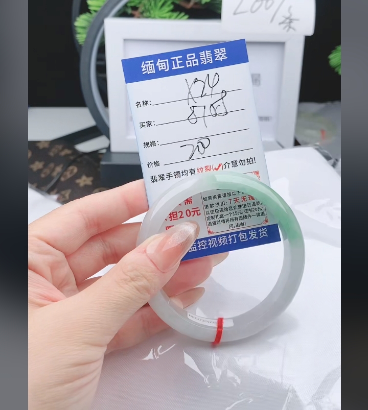 X24缅甸翡翠手镯处理200/条【一物一证】实物以直播间为准