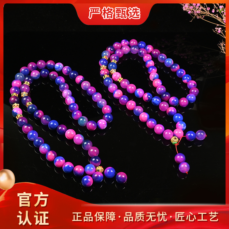 【锦钰珠宝】ML1952-紫舒泷精玛瑙毛衣链-多样性只发一件