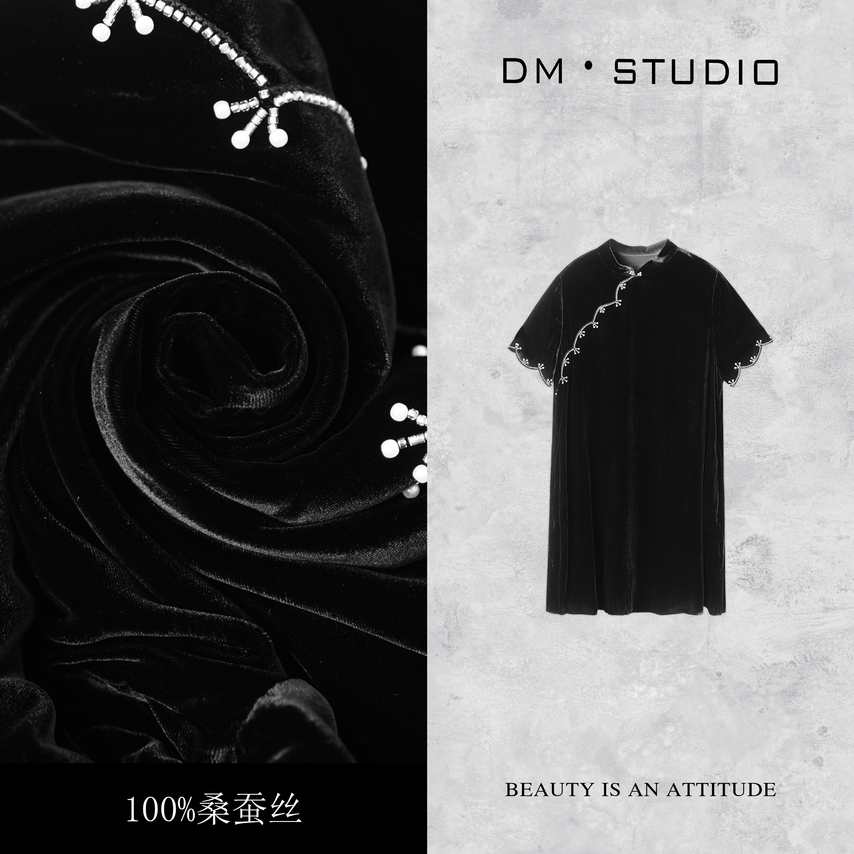 DEDM•STUDIO/法式静奢风100%桑蚕丝丝绒斜襟连衣裙2505LYQ/21567