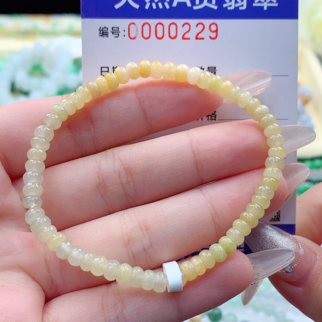 【闪购商品】翡翠颈饰未镶嵌缅甸天然a货翡翠