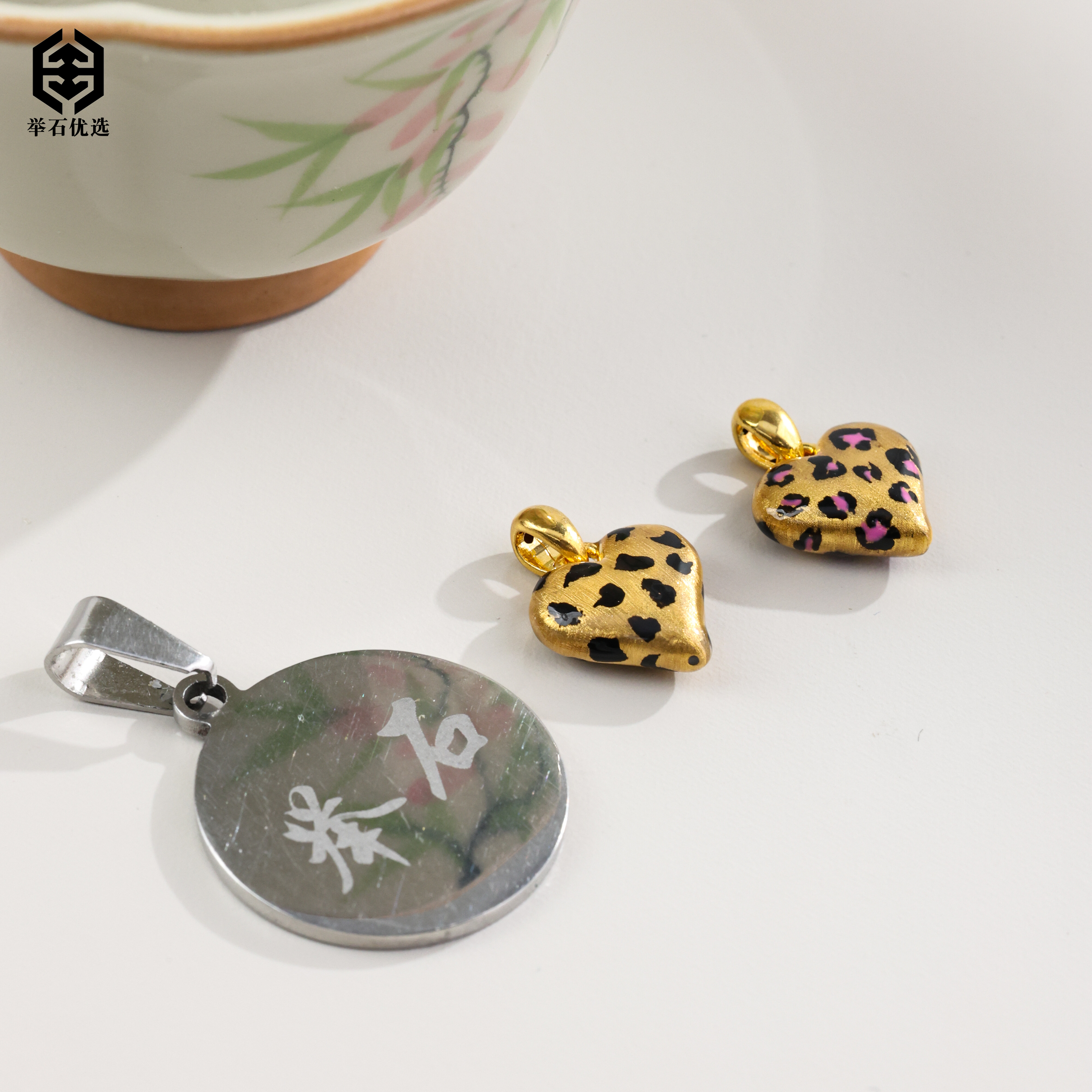 【举石严选】H1206-4050-094个性吊坠18k（一件/多样性发/自选）M