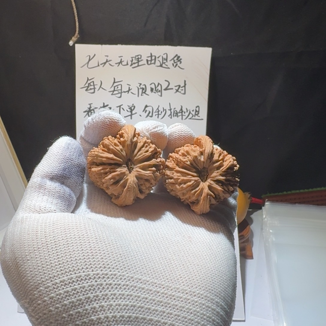 鹤***.文玩核桃把件南疆石