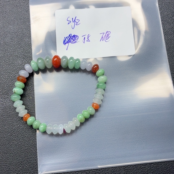 *****翡翠未镶嵌手链翡翠不退不换