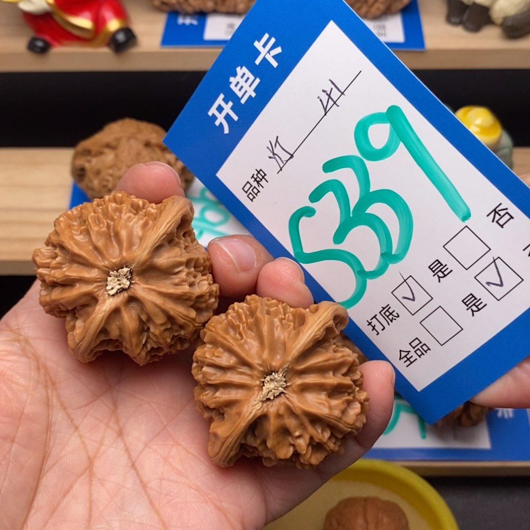 文玩核桃把件41尺宫灯