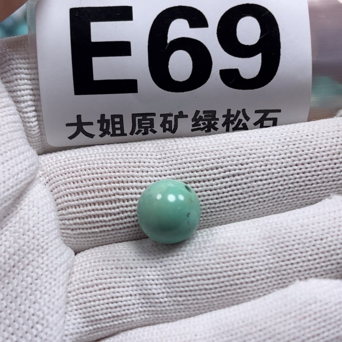 绿松石珠宝奇石未镶嵌11m m