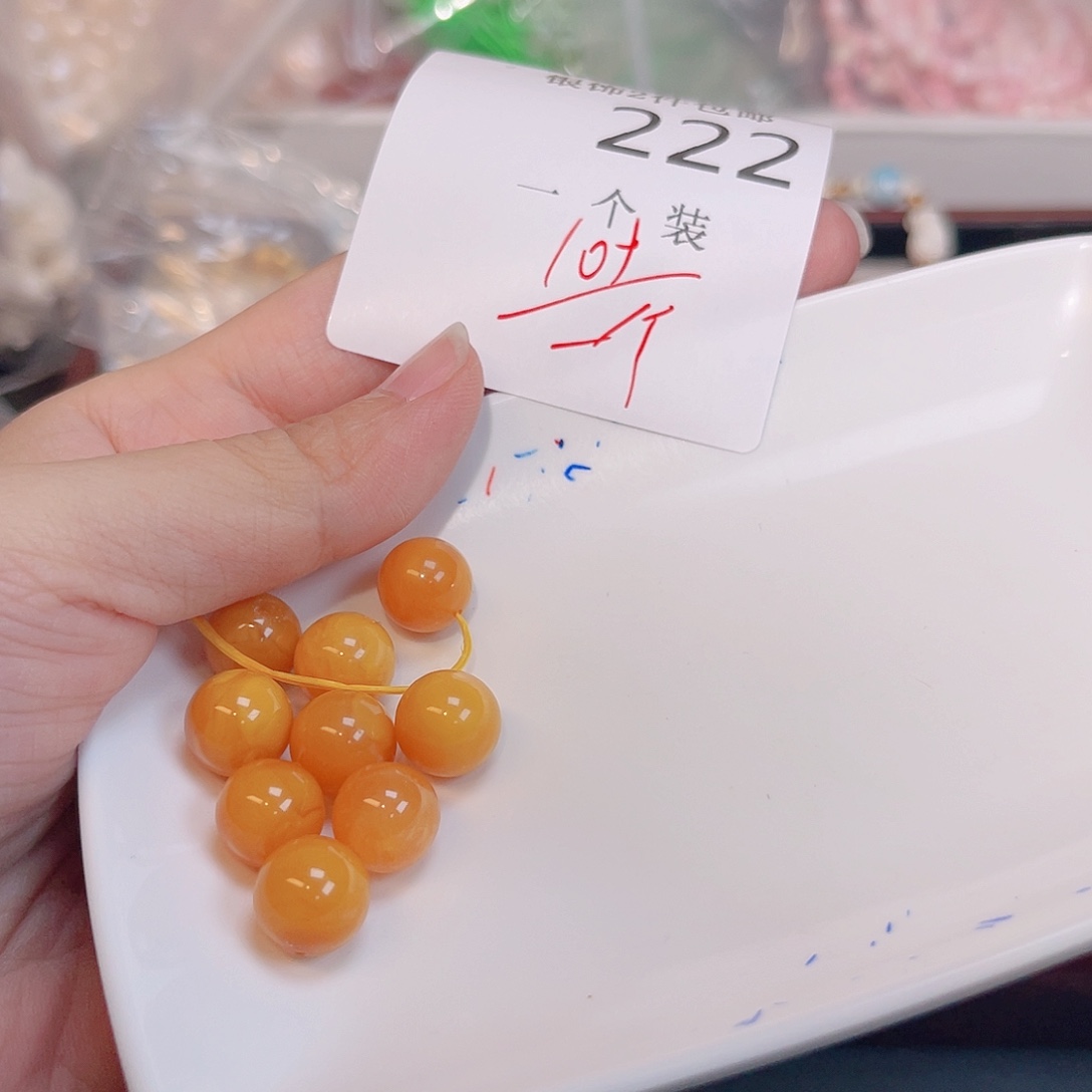 珠宝半成品未镶嵌水晶222 。          