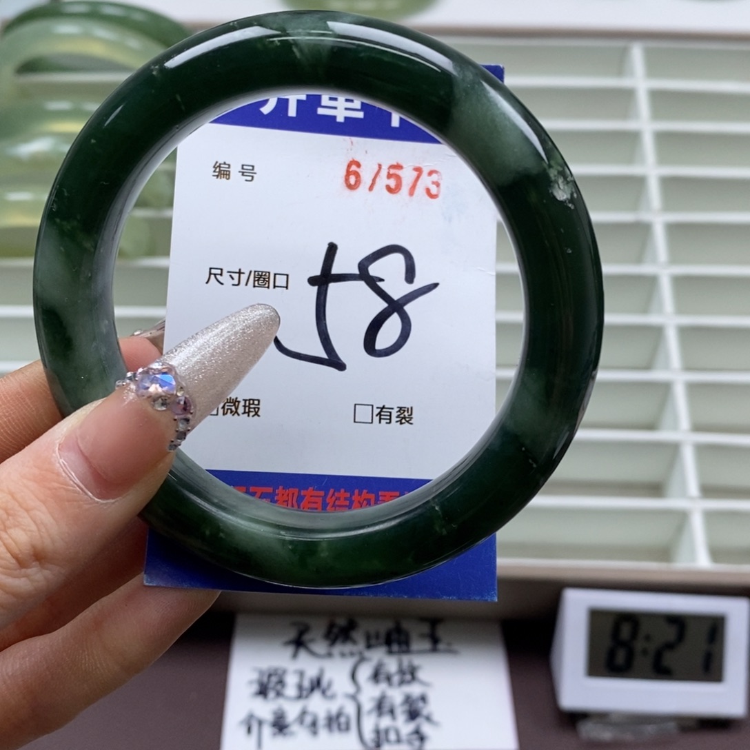 蛇纹石玉手镯未镶嵌