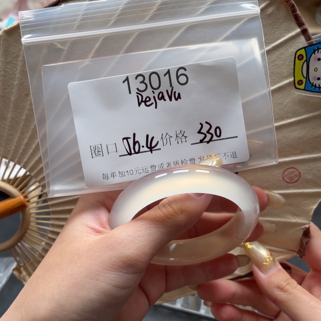 D***.玛瑙/玉髓未镶嵌手镯13016