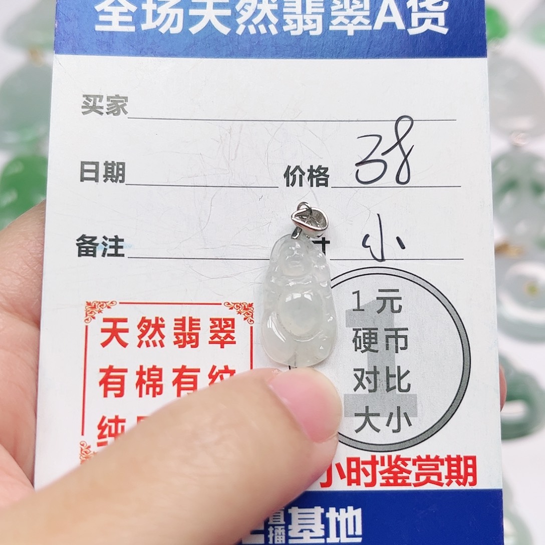 翡翠银S925镶嵌挂件