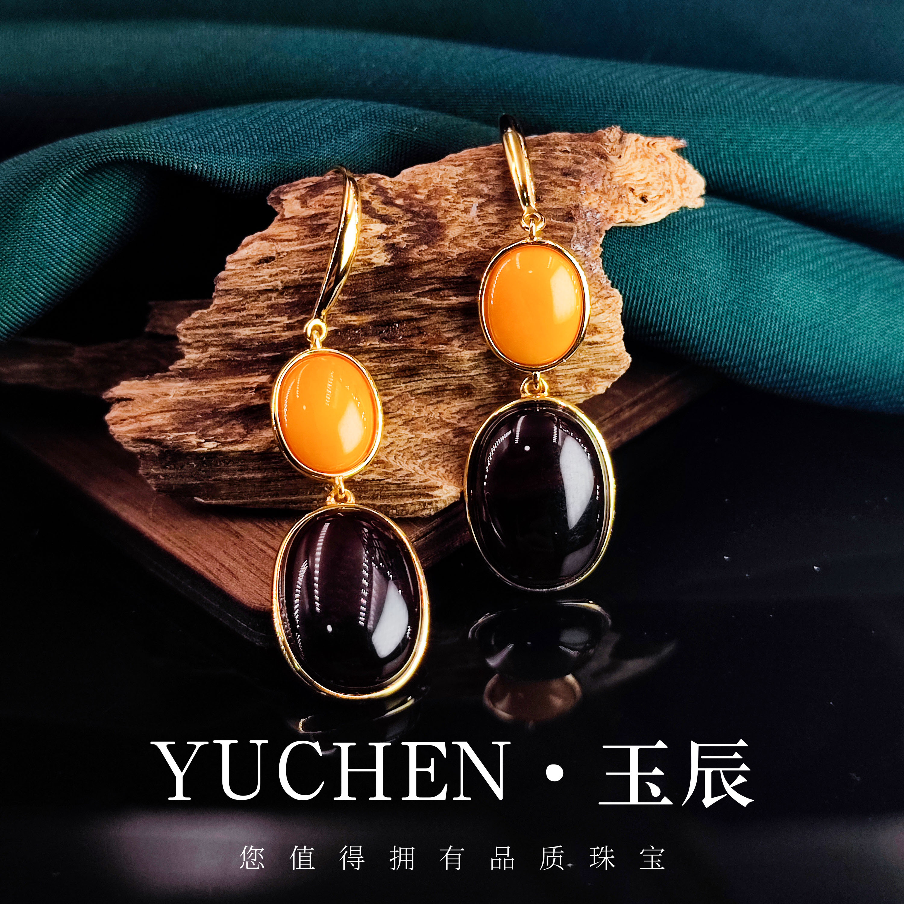 【多宝】S925银镶嵌血珀蜜蜡耳环