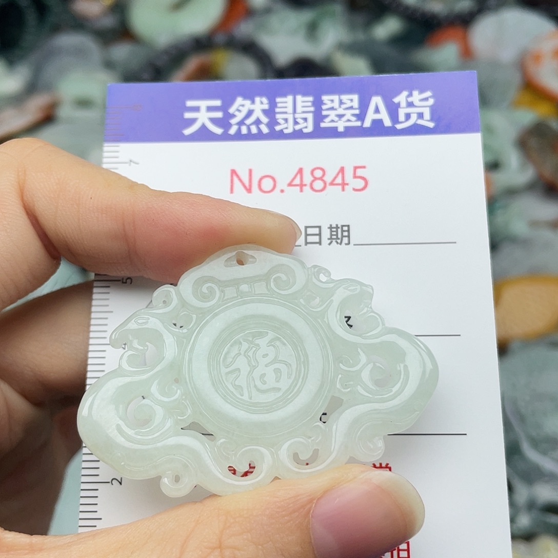 翡翠未镶嵌挂件4845