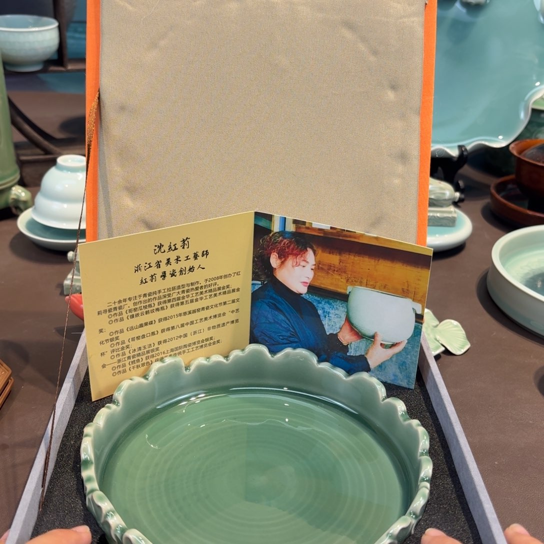 杯龙泉青瓷茶具微瑕