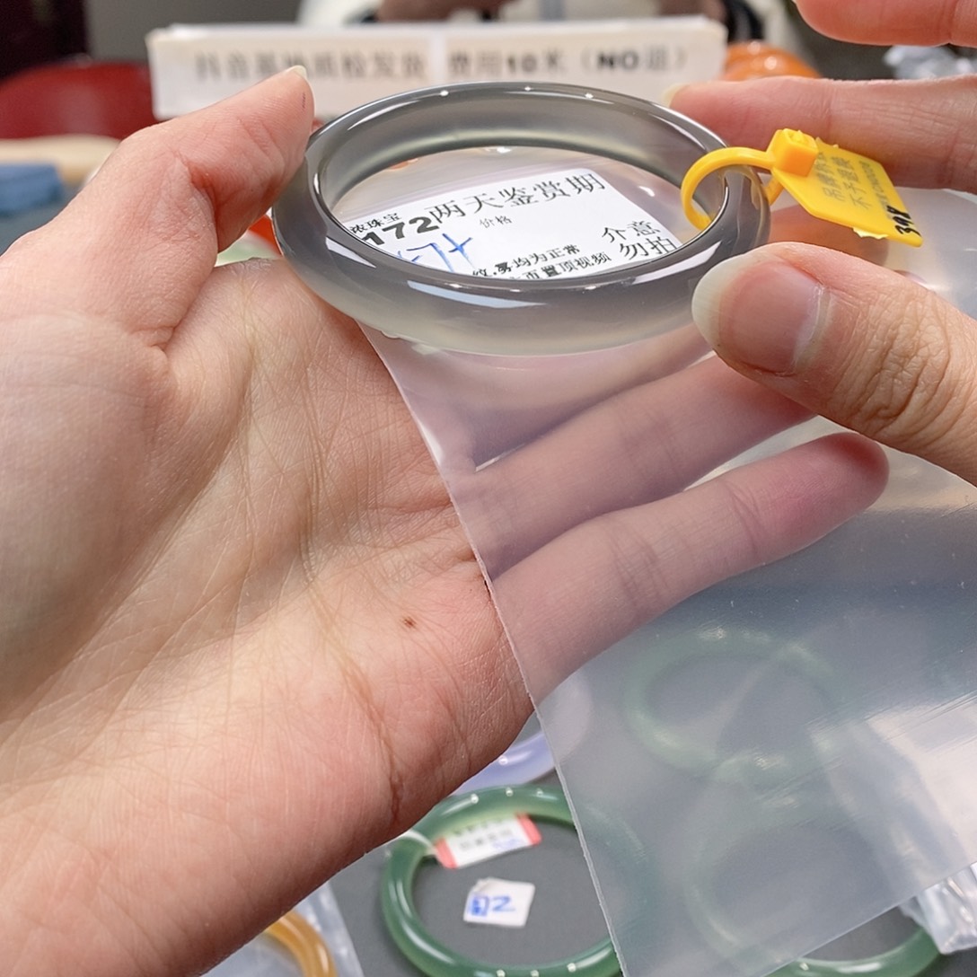 玛瑙/玉髓手镯未镶嵌A****购