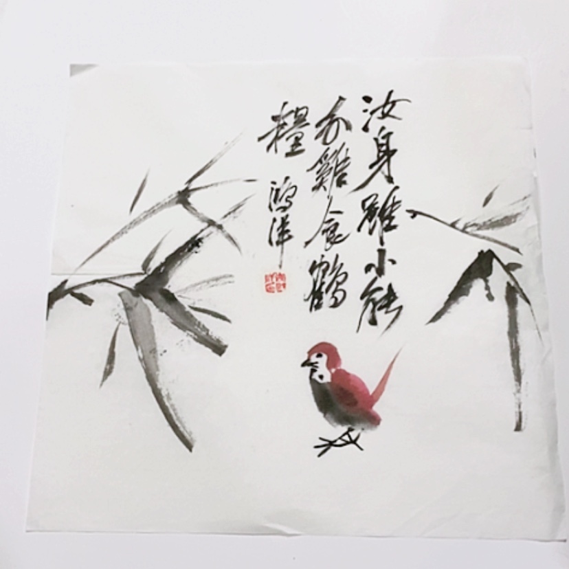 【闪购商品】一二三四五六七八九