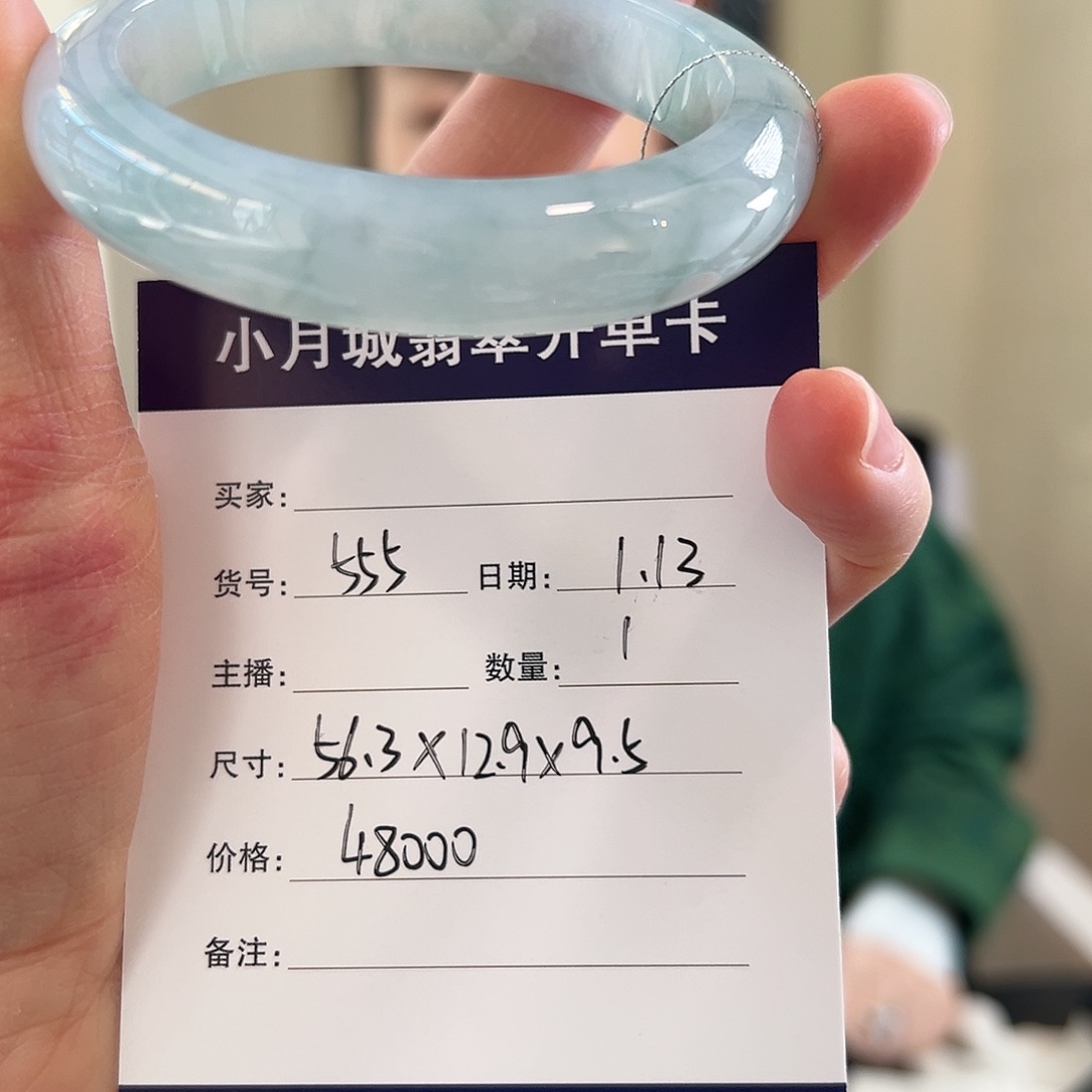 翡翠颈饰未镶嵌天然翡翠手镯