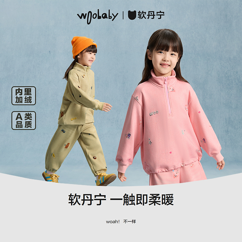 [软丹宁]woobaby儿童25秋软转印仿牛仔加绒保暖运动休闲毛怪套装