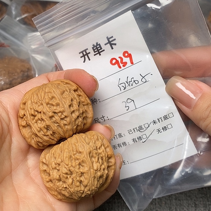 文玩核桃把件939哈哈哈