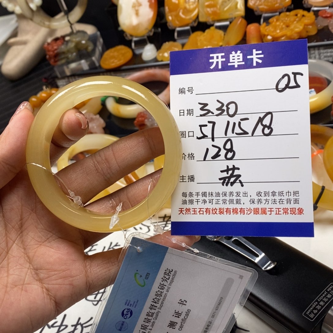石英质玉（黄龙玉）未镶嵌手镯