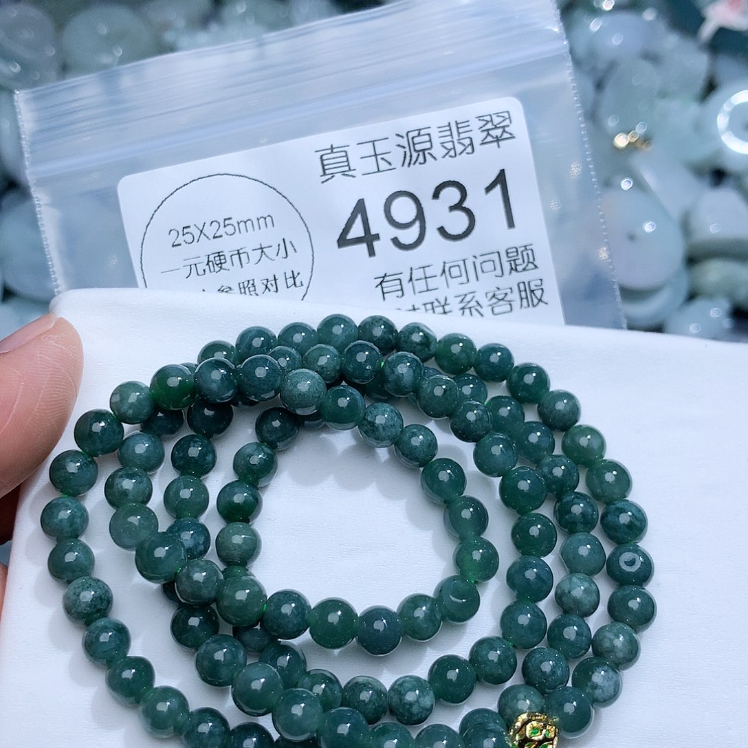 翡翠颈饰未镶嵌4931。