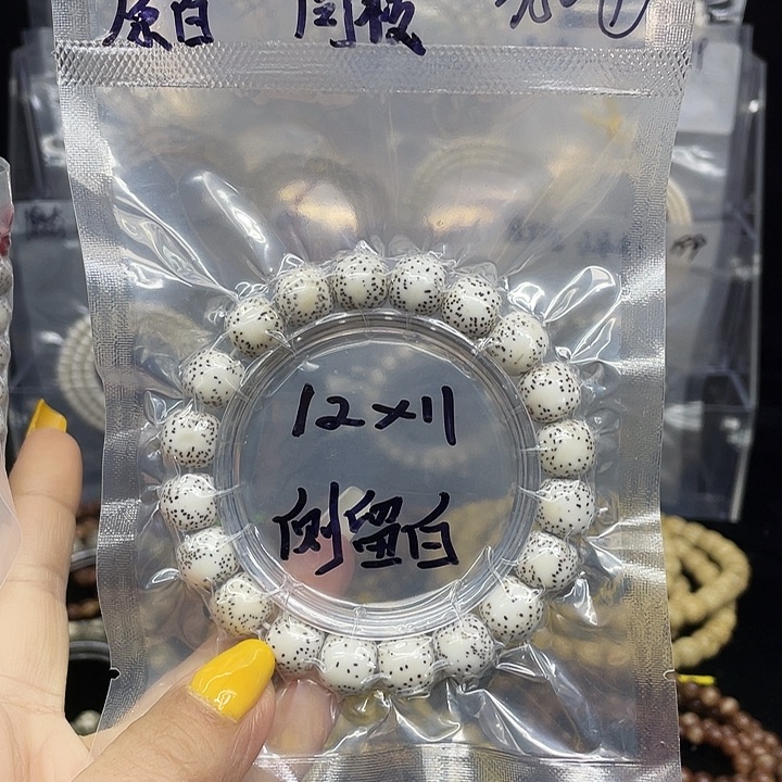 星月菩提吊坠单圈12.11