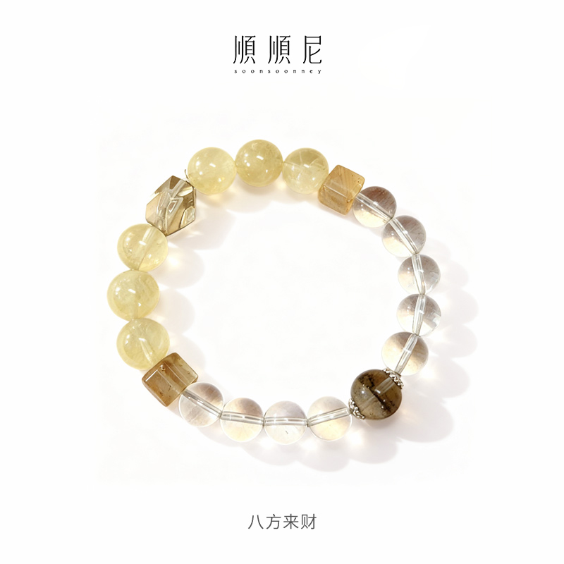 原创顺顺尼联名系列【八方来财】天然柠檬晶绿幽灵白水晶设计手串