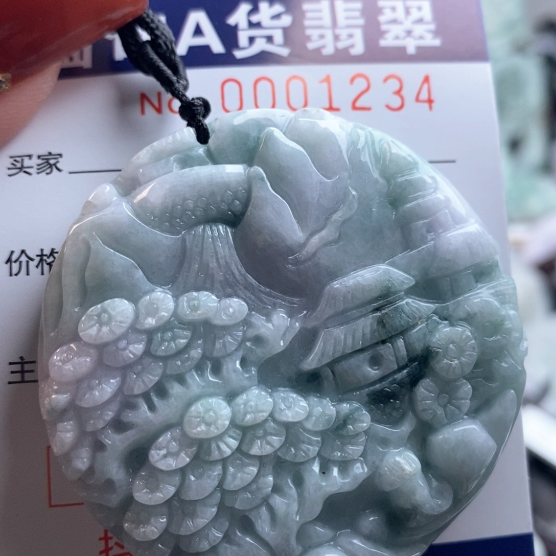 翡翠吊坠(不含链)未镶嵌