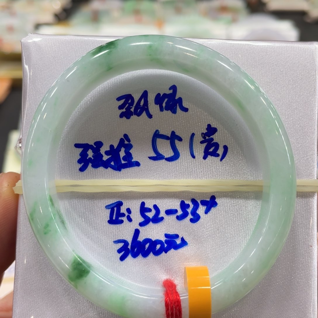 翡翠手镯未镶嵌翡翠手镯