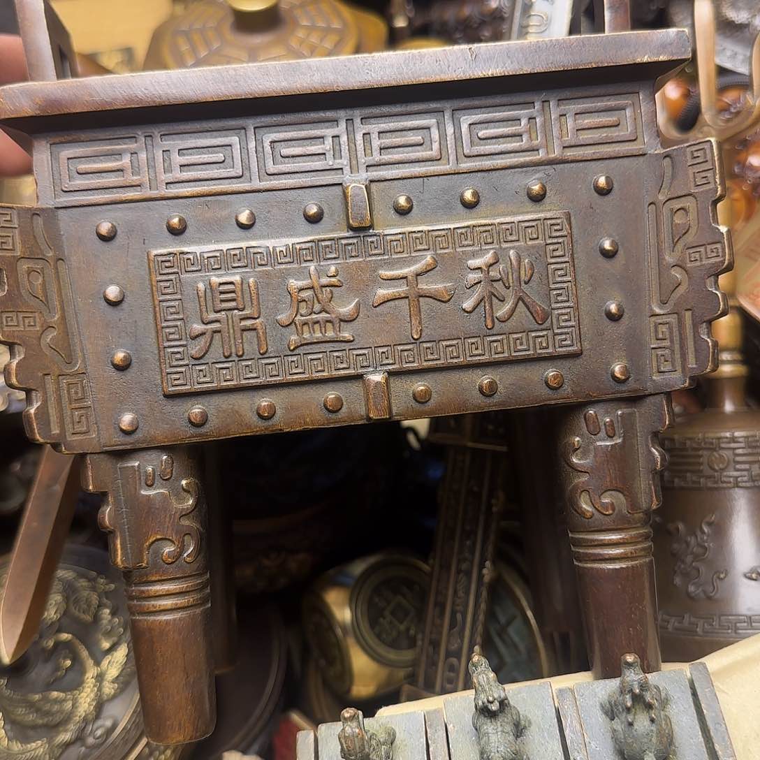 铜铜铜铜铜铜铜铜铜