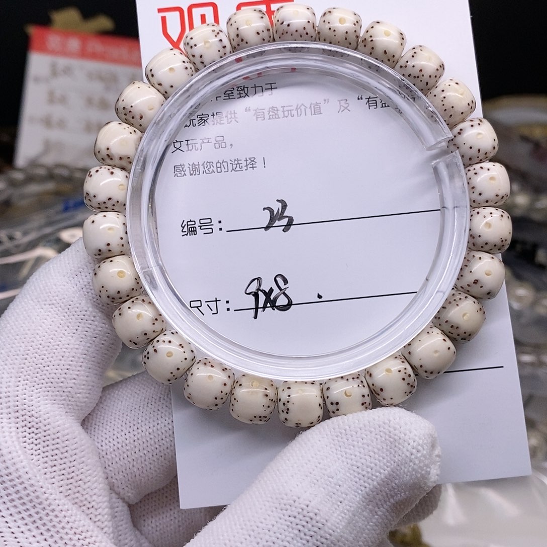 星月菩提手串23 观唐星月菩提