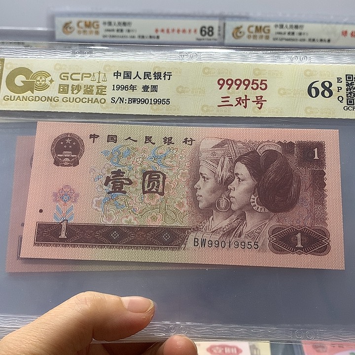 三对号99019955、99019955