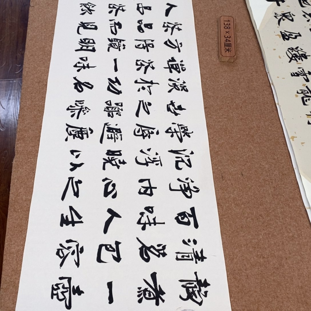 书法刘相玉书法作品惠友中