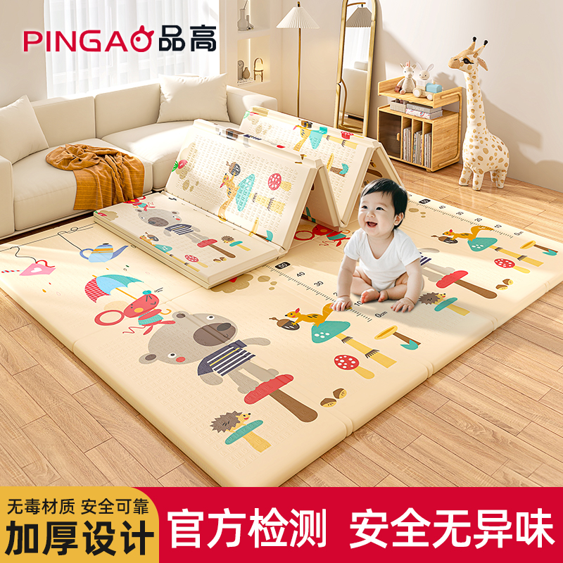 品高双面可折叠XPE婴儿家用爬爬垫正品加厚包边防磕防滑安全