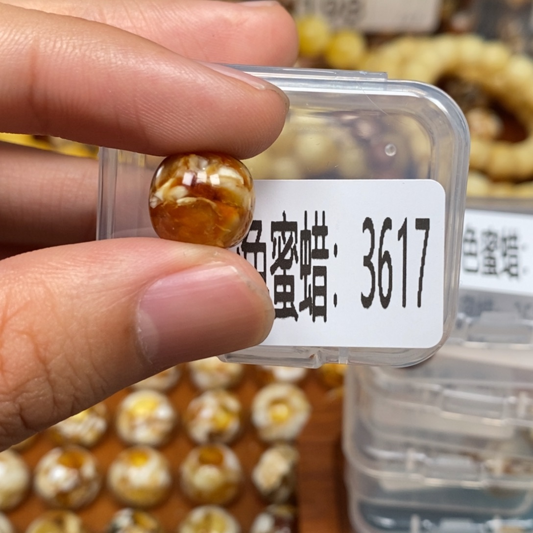 蜜蜡未镶嵌珠宝奇石3617