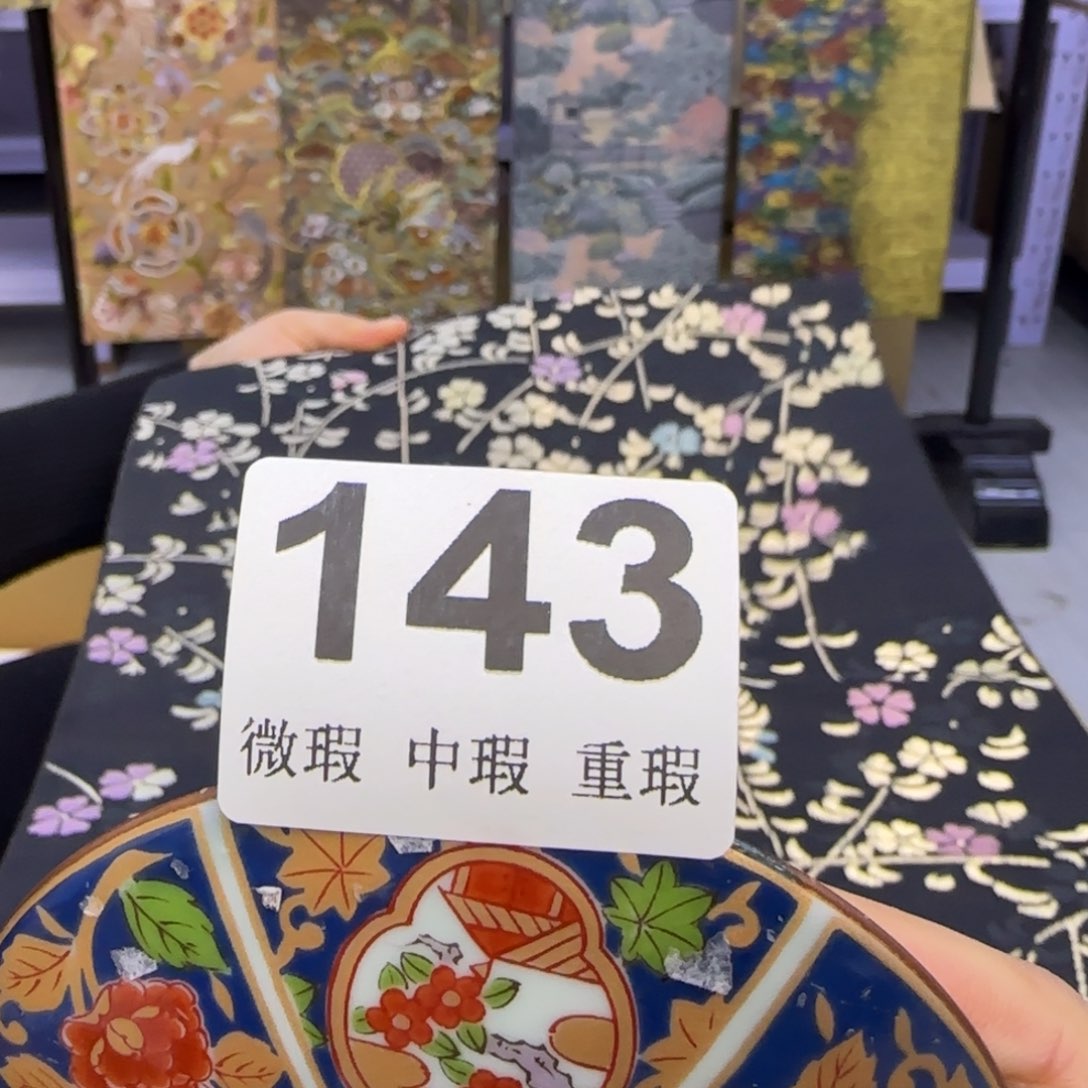 手工艺品琉璃吉*小雨