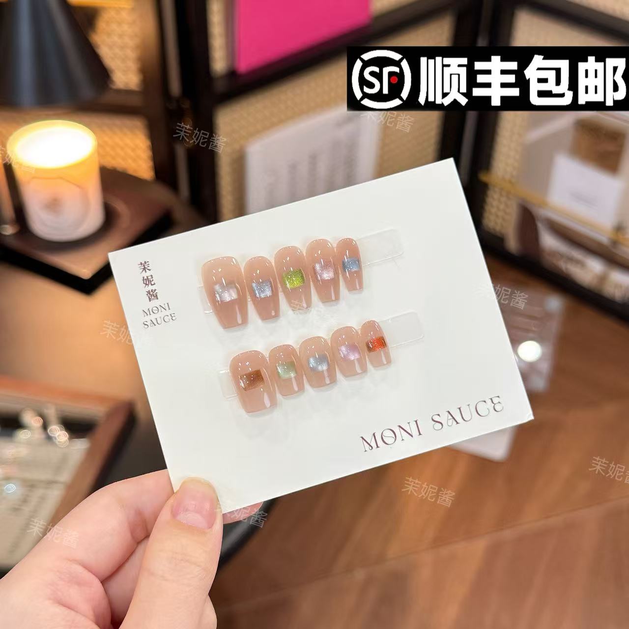 【乌菲兹美术馆】moni sauce茉妮酱设计穿戴甲气质流行经典ins手工