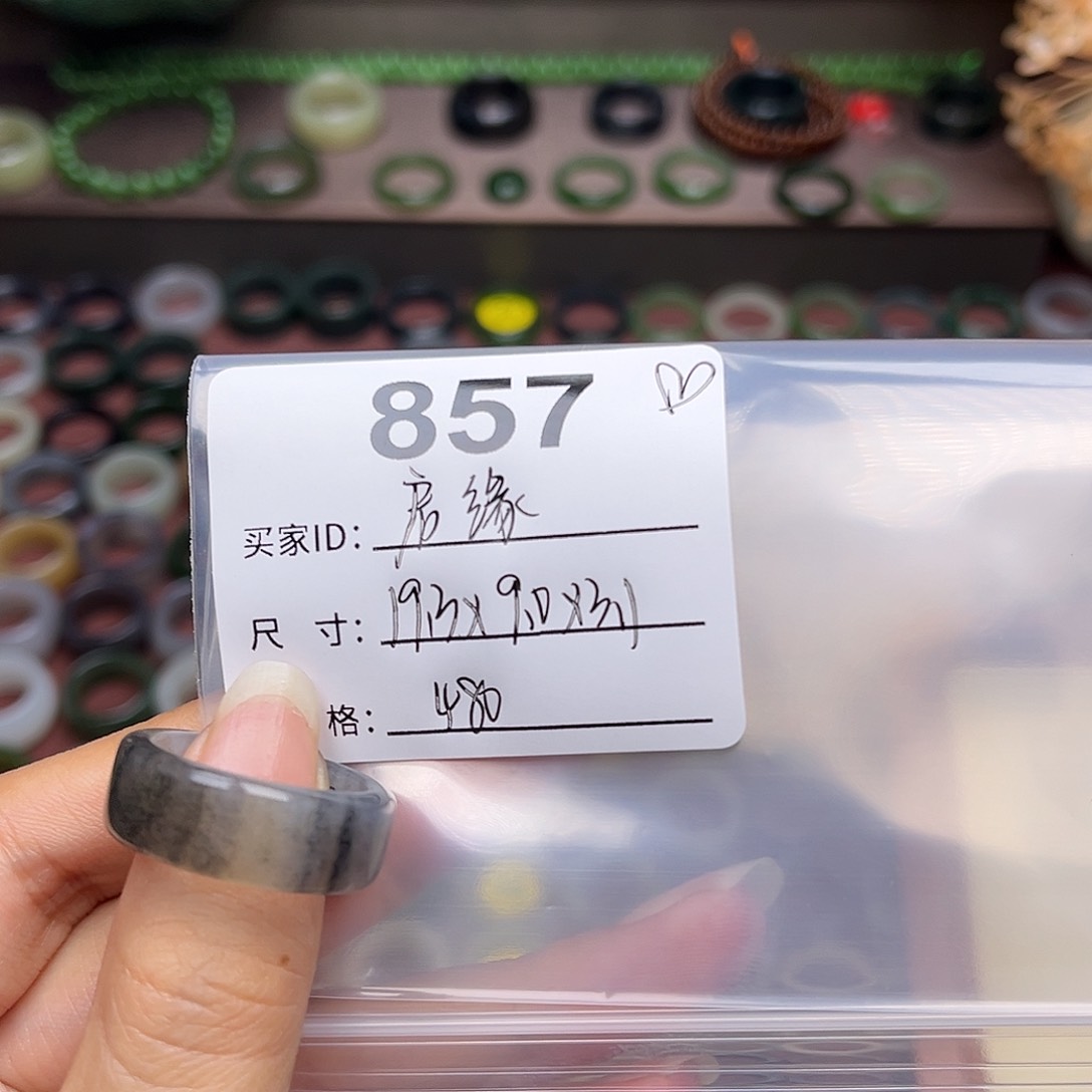 和田玉戒指未镶嵌启****缘