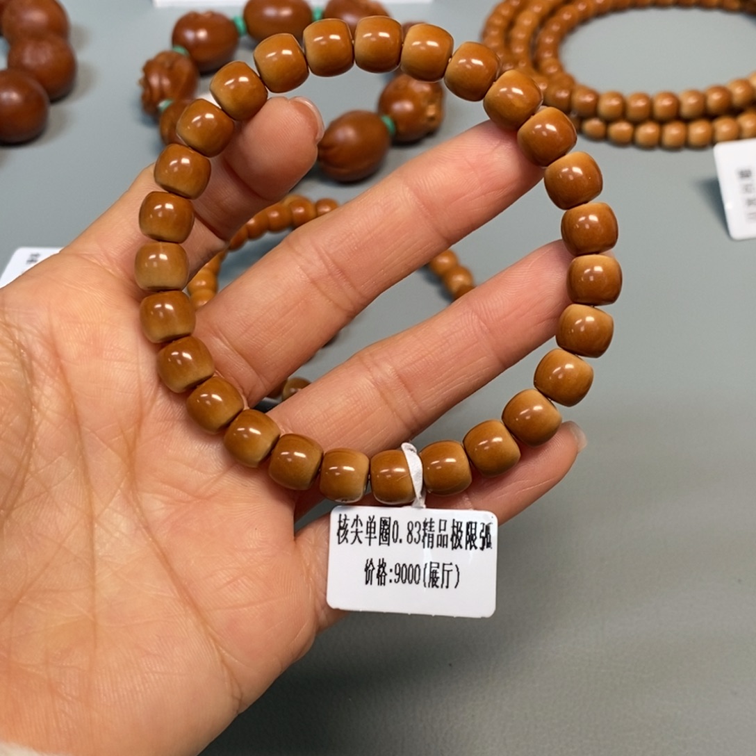 橄榄核手串/手链0.83