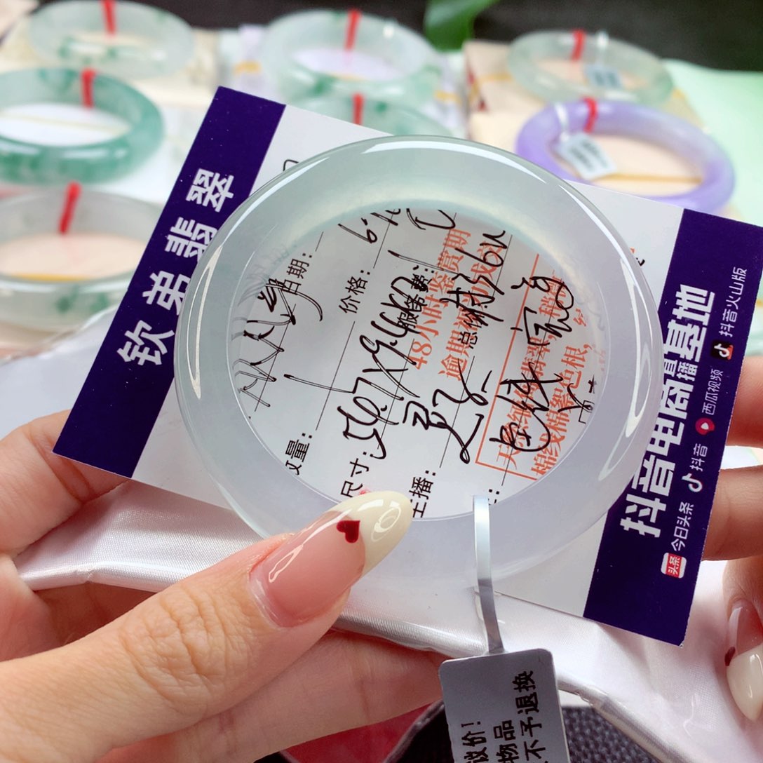 翡翠手镯未镶嵌凡**事54.7 中万天花板 灵