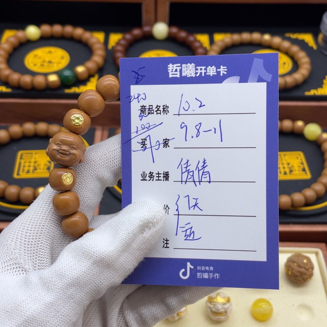 猴头核桃手串猴头