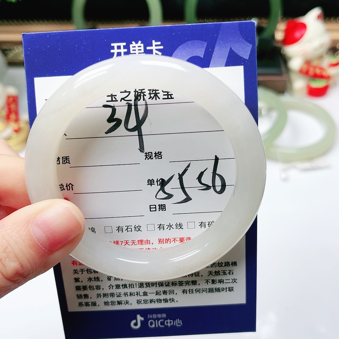 未镶嵌手镯和田玉