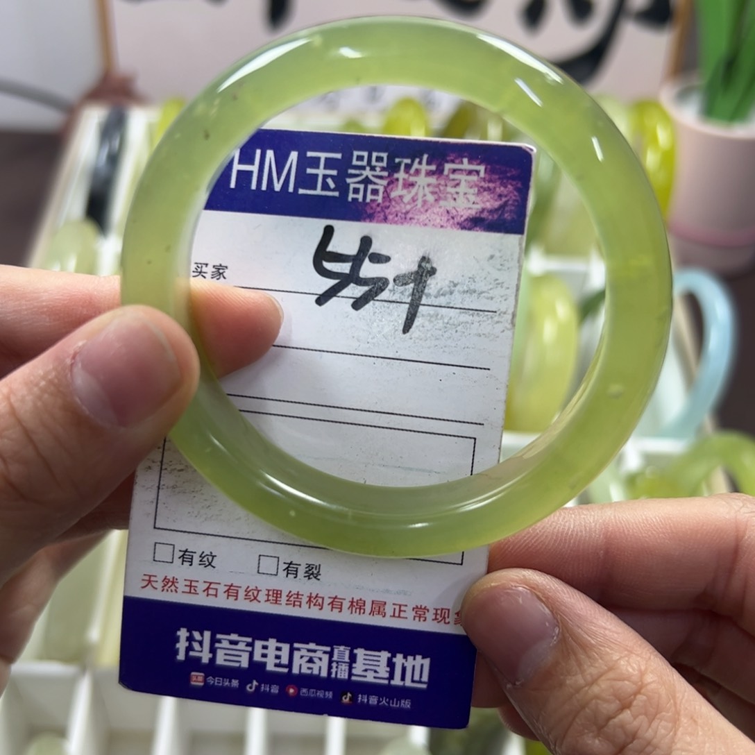 蛇纹石玉手镯未镶嵌84